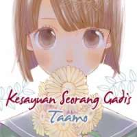  ����� Shoujo no Melancholy <small>Story & Art</small> 